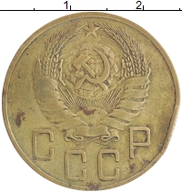 монета - ссср 5 копеек - подробная информация фото 1