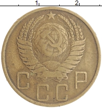 монета - ссср 5 копеек - подробная информация фото 1