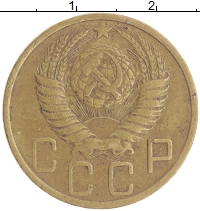 монета - ссср 5 копеек - подробная информация фото 1
