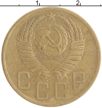 монета - ссср 5 копеек - подробная информация фото 1