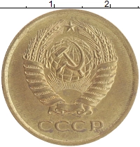 монета - ссср 5 копеек - подробная информация фото 1