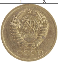 монета - ссср 5 копеек - подробная информация фото 1