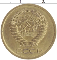 монета - ссср 5 копеек - подробная информация фото 1