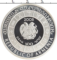 монета - армения 100 драм - подробная информация фото 1