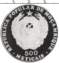 монета - мозамбик 500 метикаль - подробная информация фото 1