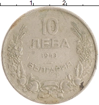 монета - болгария 10 лев - подробная информация фото 1