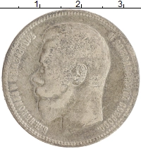 монета - 1894 – 1917 николай ii 1 рубль - подробная информация фото 1