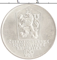 монета - чехословакия 100 крон - подробная информация фото 1