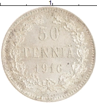 монета - 1894 – 1917 николай ii 50 пенни - подробная информация фото 1