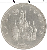 монета - россия 1 рубль - подробная информация фото 1