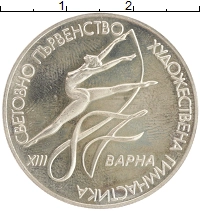 монета - болгария 2 лева - подробная информация фото 1