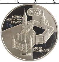монета - беларусь 1 рубль - подробная информация фото 1