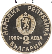 монета - болгария 2 лева - подробная информация фото 1