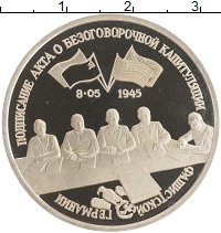 монета - россия 3 рубля - подробная информация фото 1