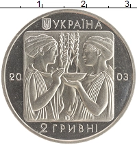 монета - украина 2 гривны - подробная информация фото 1