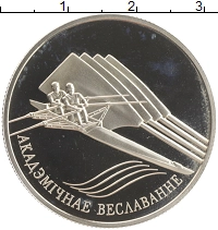 монета - беларусь 1 рубль - подробная информация фото 1