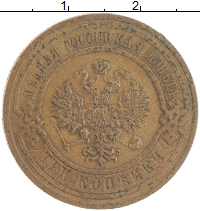 монета - 1894 – 1917 николай ii 5 копеек - подробная информация фото 1