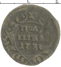 монета - 1730 – 1740 анна иоанновна 1 полушка - подробная информация фото 1