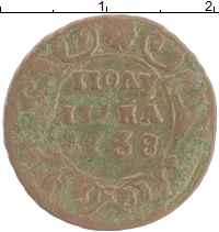 монета - 1730 – 1740 анна иоанновна 1 полушка - подробная информация фото 1