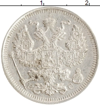монета - 1894 – 1917 николай ii 20 копеек - подробная информация фото 1