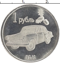 монета - луганская республика 1 рубль - подробная информация фото 1