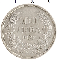 монета - болгария 100 лев - подробная информация фото 1
