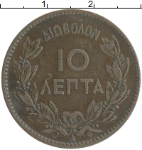 монета - греция 10 лепт - подробная информация фото 1