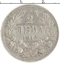 монета - болгария 2 лева - подробная информация фото 1