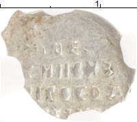 монета - 1598 - 1605 борис годунов 1 копейка - подробная информация фото 1