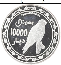 монета - курдистан 10000 динар - подробная информация фото 1