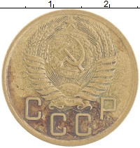 монета - ссср 5 копеек - подробная информация фото 1