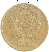 монета - ссср 5 копеек - подробная информация фото 1