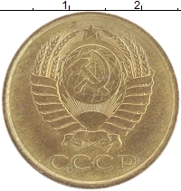 монета - ссср 5 копеек - подробная информация фото 1