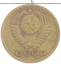 монета - ссср 2 копейки - подробная информация фото 1