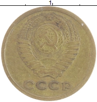монета - ссср 2 копейки - подробная информация фото 1