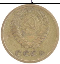 монета - ссср 2 копейки - подробная информация фото 1
