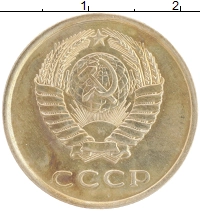 монета - ссср 20 копеек - подробная информация фото 1