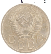 монета - ссср 20 копеек - подробная информация фото 1
