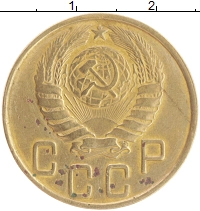 монета - ссср 5 копеек - подробная информация фото 1