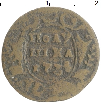 монета - 1730 – 1740 анна иоанновна 1 полушка - подробная информация фото 1