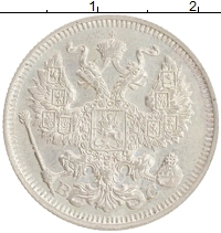 монета - 1894 – 1917 николай ii 20 копеек - подробная информация фото 1