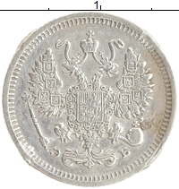 монета - 1894 – 1917 николай ii 10 копеек - подробная информация фото 1