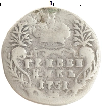монета - 1741 – 1761 елизавета петровна 1 гривенник - подробная информация фото 1