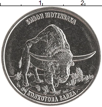 монета - приднестровье 3 рубля - подробная информация фото 1