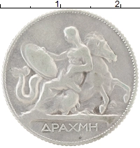 монета - греция 1 драхма - подробная информация фото 1