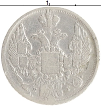 монета - 1825 – 1855 николай i 15 копеек 1 злотый - подробная информация фото 1