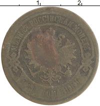 монета - 1894 – 1917 николай ii 2 копейки - подробная информация фото 1