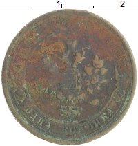 монета - 1894 – 1917 николай ii 1 копейка - подробная информация фото 1