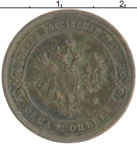 монета - 1894 – 1917 николай ii 1 копейка - подробная информация фото 1