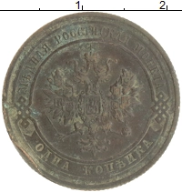 монета - 1894 – 1917 николай ii 1 копейка - подробная информация фото 1